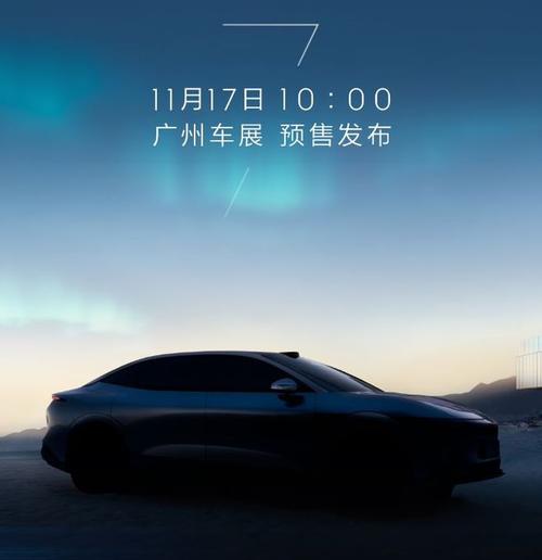 广州147极氪汽车发布智能汽车全域AI，比亚迪的未来服务提升用户体验